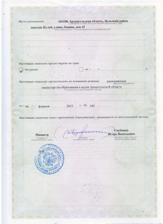 Page_2